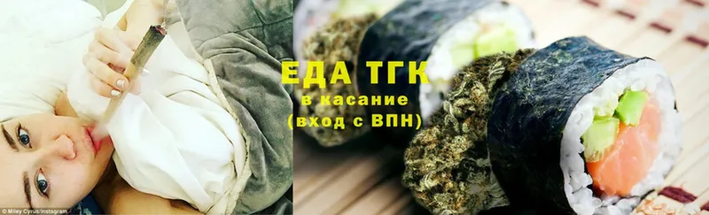 Печенье с ТГК конопля  Когалым 