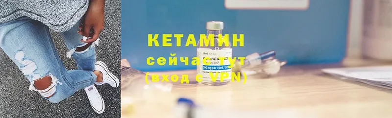 магазин    Когалым  Кетамин ketamine 