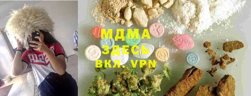 где найти   Когалым  MDMA VHQ 